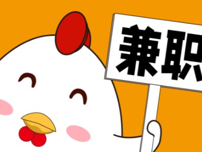 惠东宝妈居家带娃线上兼职赚钱项目有哪些推荐