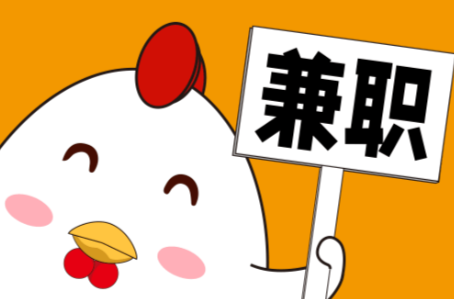 惠东宝妈居家带娃线上兼职赚钱项目有哪些推荐 第1张 惠东宝妈居家带娃线上兼职赚钱项目有哪些推荐 第1张